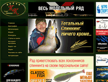 Tablet Screenshot of kkuzmin.ru
